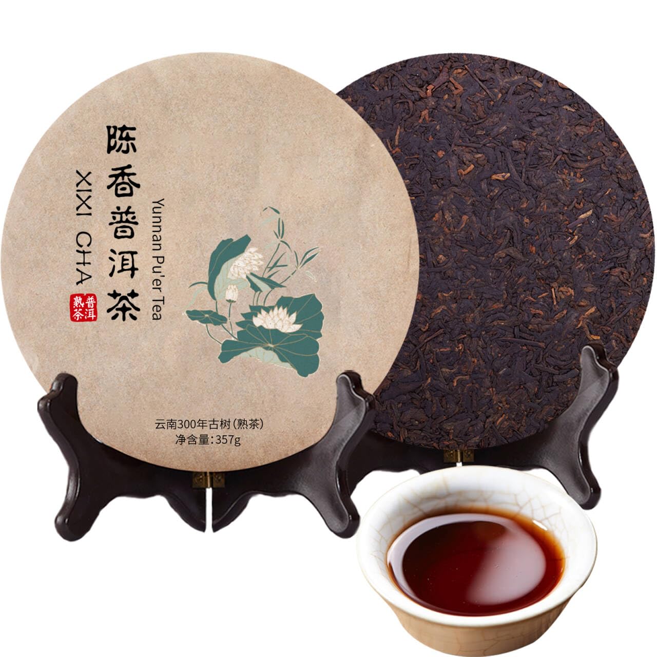 プーアール茶 Amazon.co.jp: XIXICHA 雲南プーアル茶 普洱茶散茶 碎银子 普洱茶（熟